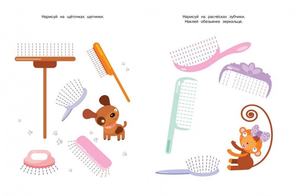 Готовим руку к письму (3-4 года) фото книги 2