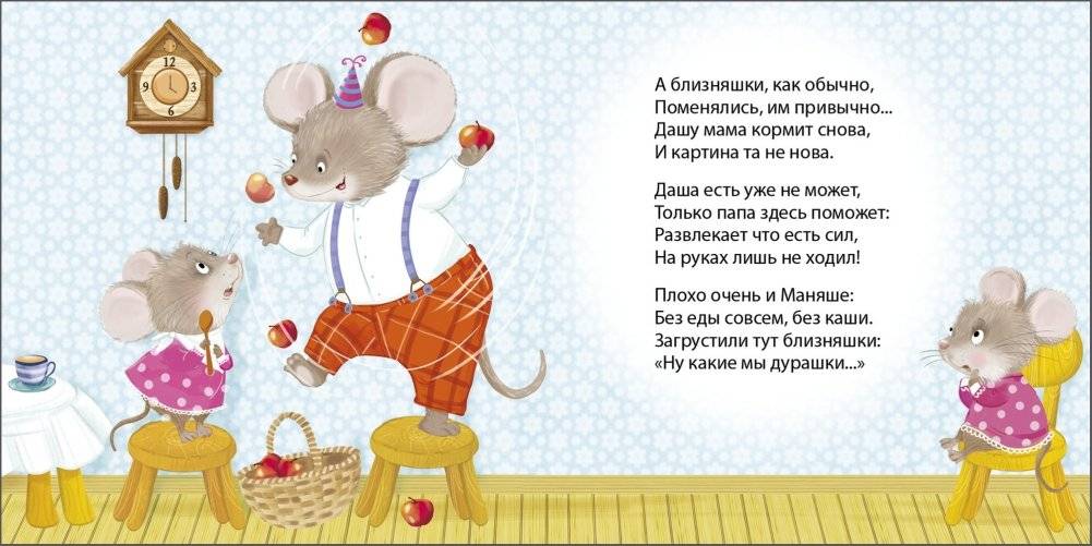 Книжки - картонки. Читаем днем и перед сном фото книги 2