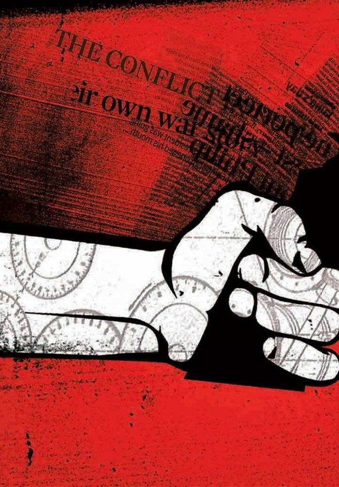 Мозговертка. Руководство по жесткой пропаганде фото книги 11