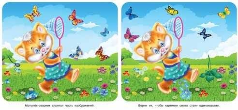 Веселая команда. Книжка с наклейками фото книги 2