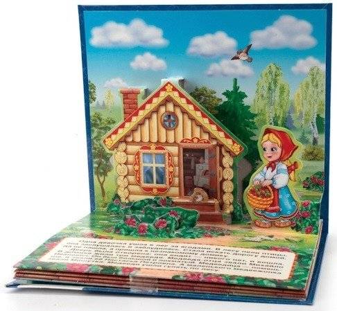 Три медведя фото книги 2