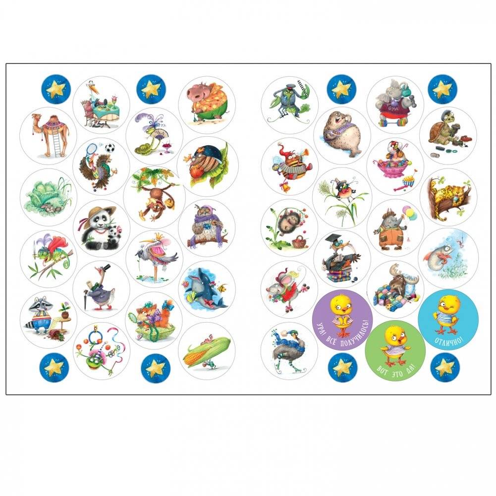 Комплект книг. Сказки с иллюстрациями Любови Ерёминой (количество томов: 3) фото книги 3