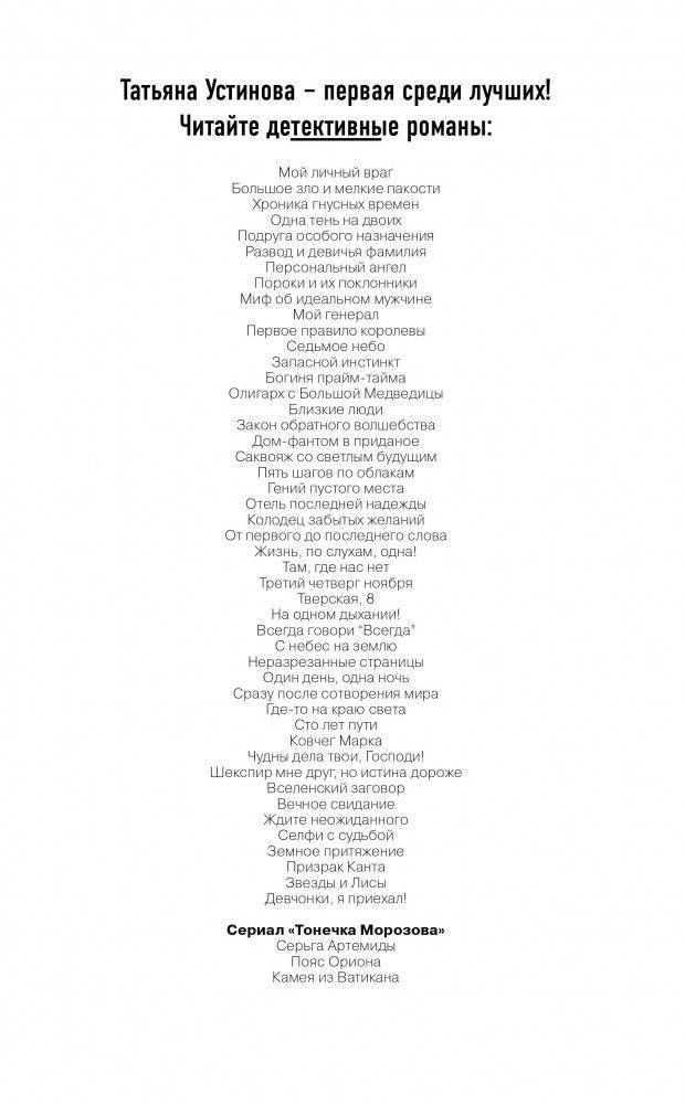 Девчонки, я приехал! фото книги 3