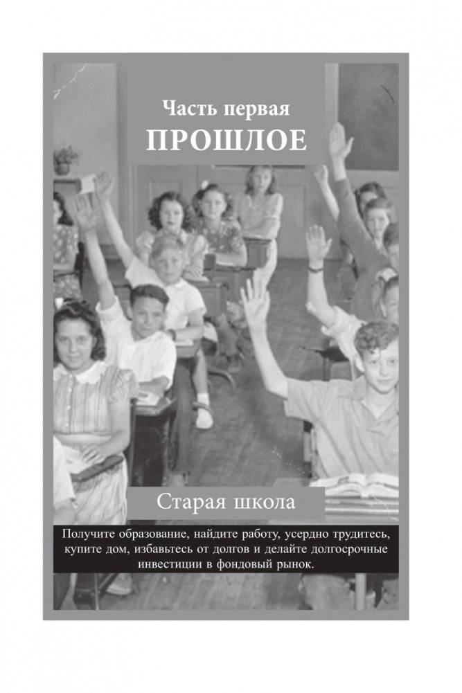 Второй шанс фото книги 12