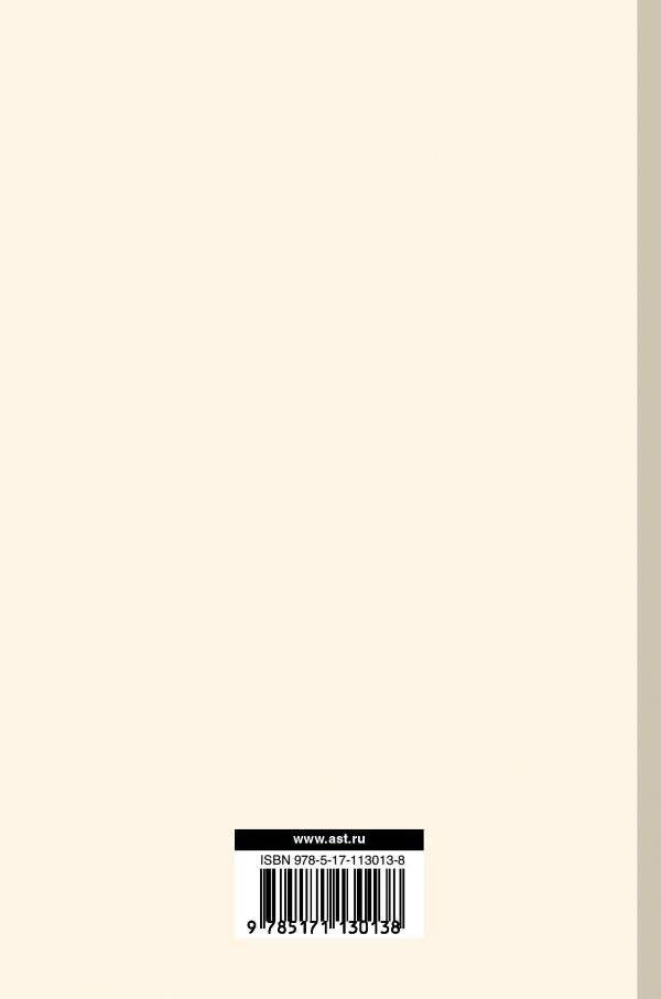 Фейнмановские лекции по физике. Том 5 фото книги 2