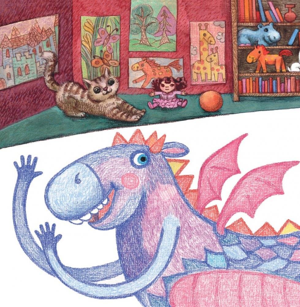 Ева намалявала Цмока фото книги 4