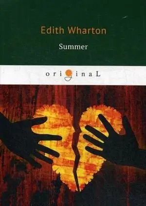 Summer фото книги