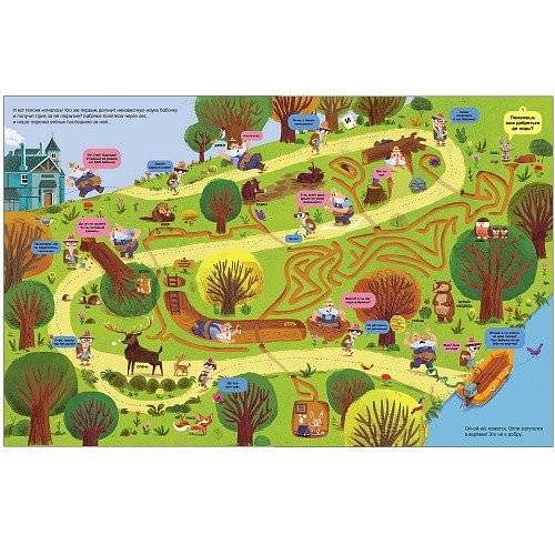 Вилли и Олли. Познавательный комикс. Вокруг света без тормозов фото книги 3