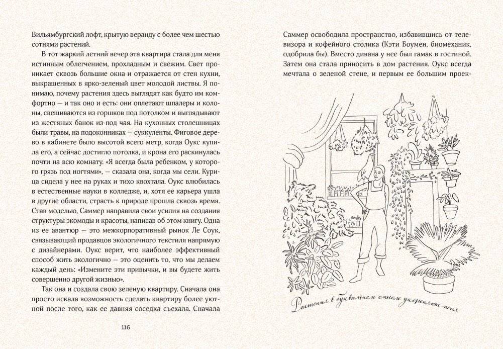 Маленькая книга счастья. Где прячется радость и как ее найти фото книги 2