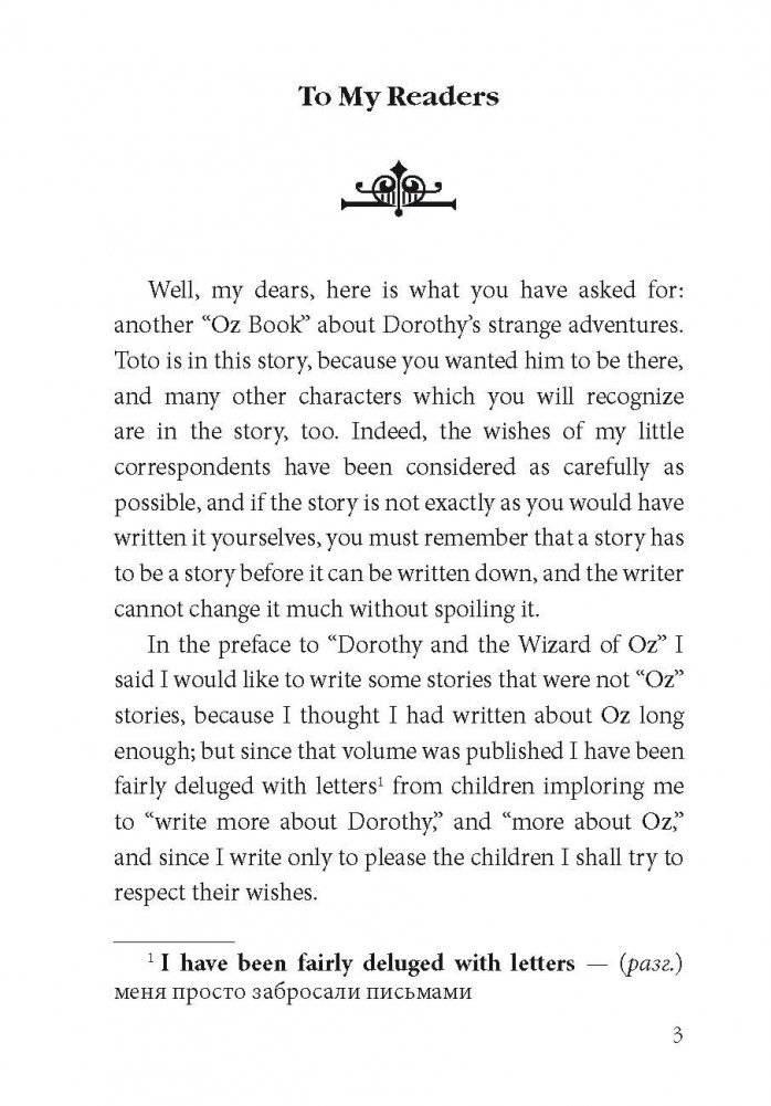 Путешествие в страну Оз. Книга для чтения фото книги 3