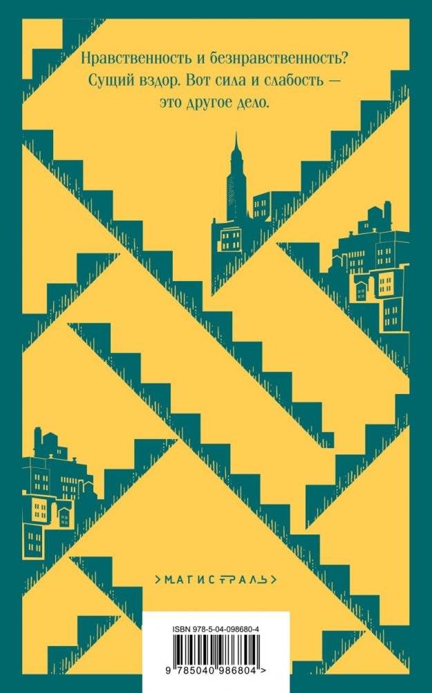 Финансист фото книги 2