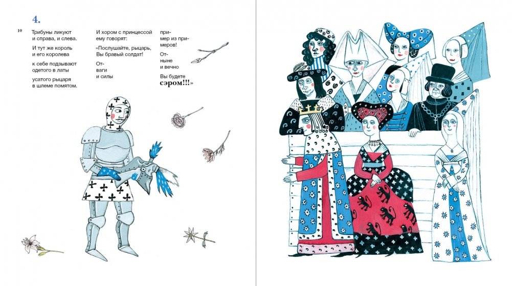 Про битвы и сражения фото книги 3