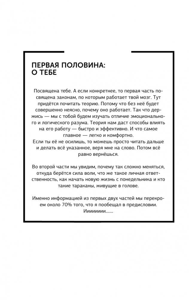 Белая книга фото книги 5