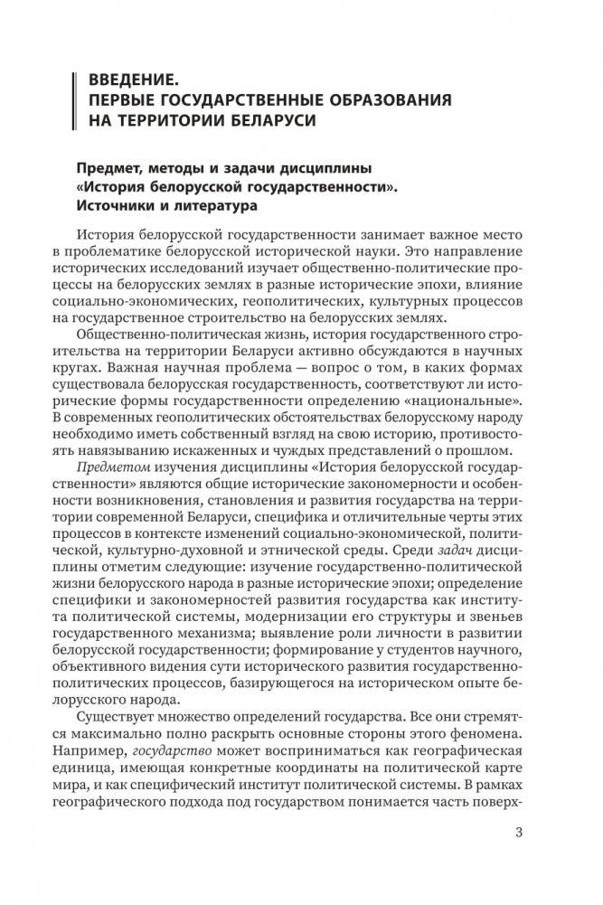Любимые герои детства. 30 культовых персонажей, связанных крючком фото книги 4