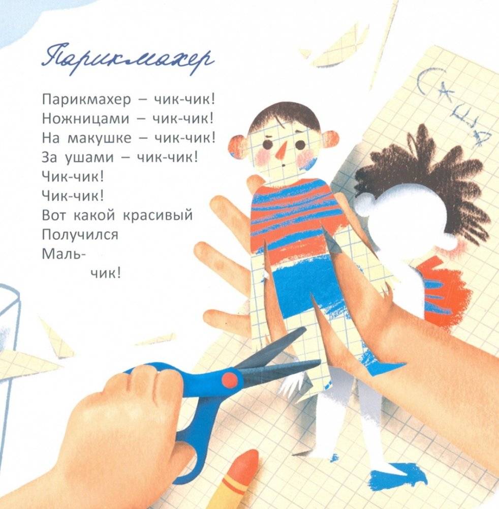 У машины есть водитель фото книги 4