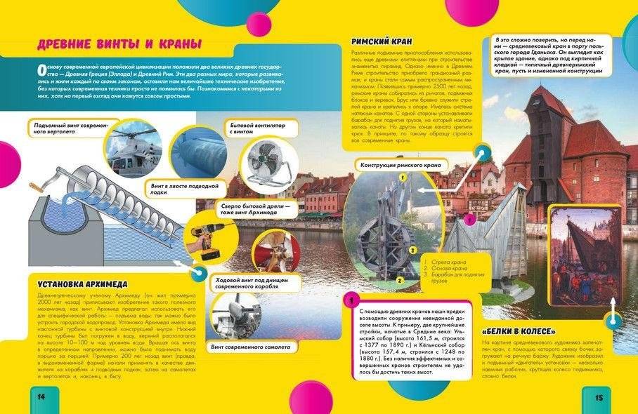 Техника фото книги 9