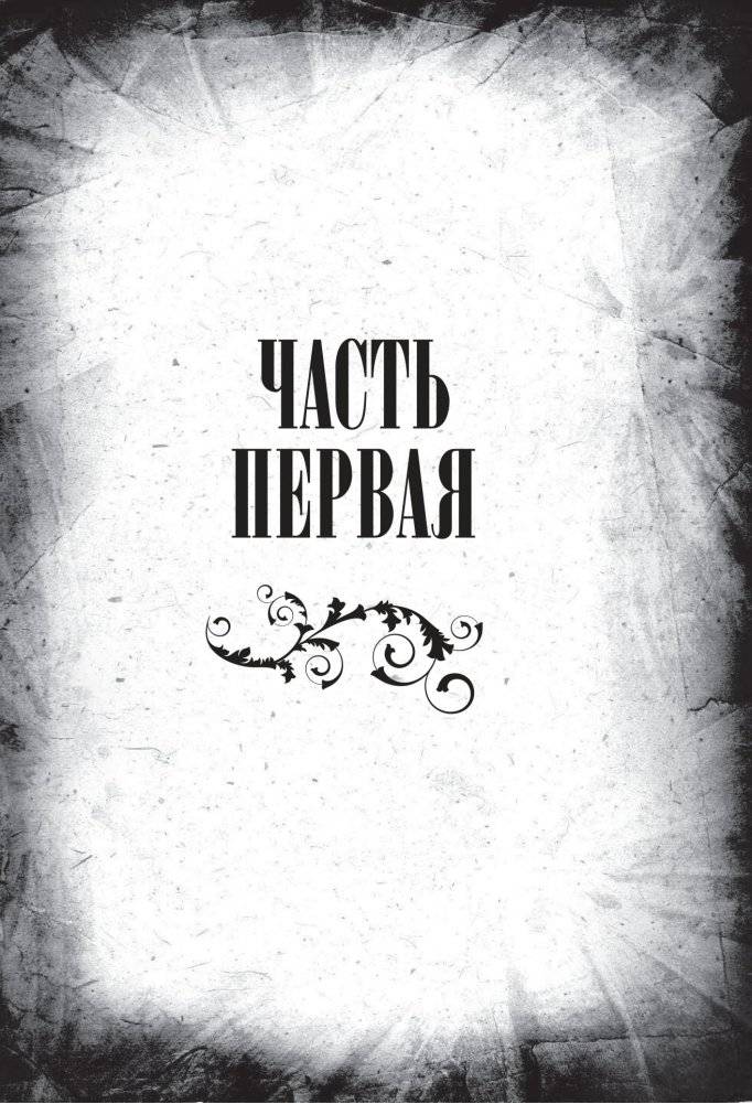 Мастер и Маргарита. Коллекционное иллюстрированное издание фото книги 4