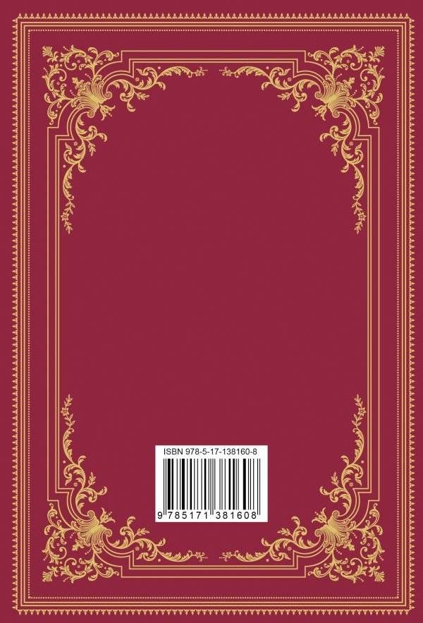 Библия. Новый Завет фото книги 2