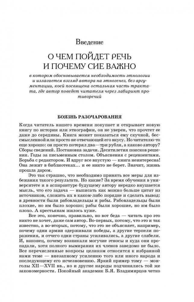 Полное собрание сочинений фото книги 5