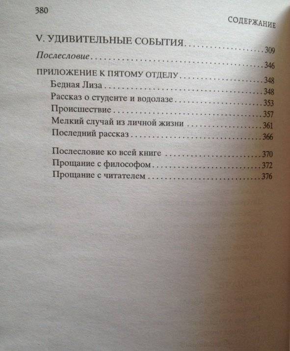 Голубая книга фото книги 4