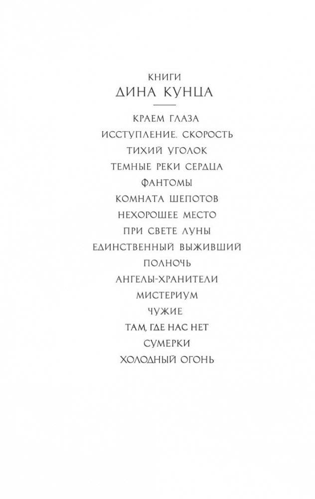 Чужие фото книги 3