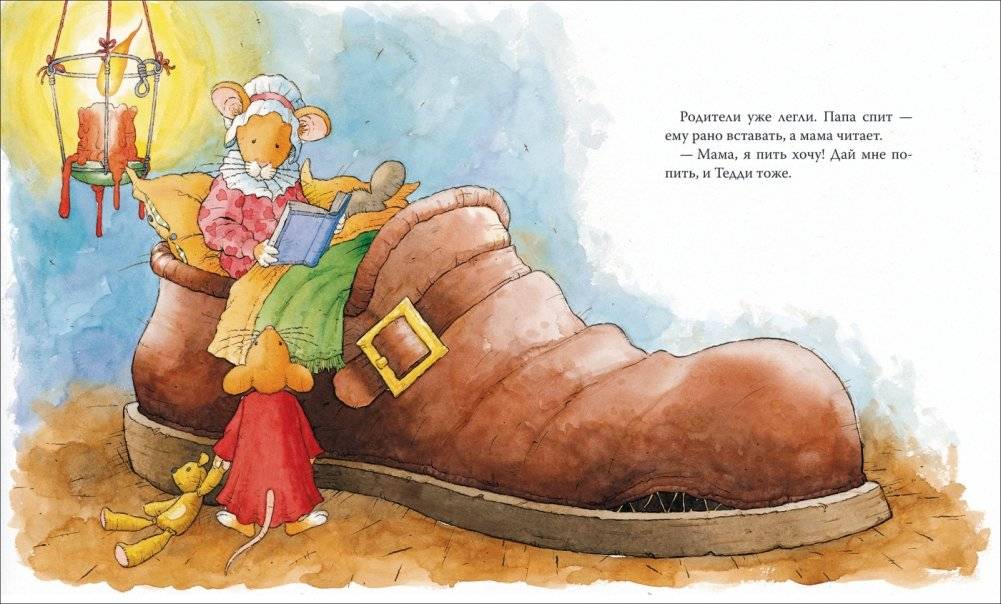 Мышонок Тим не хочет спать фото книги 2