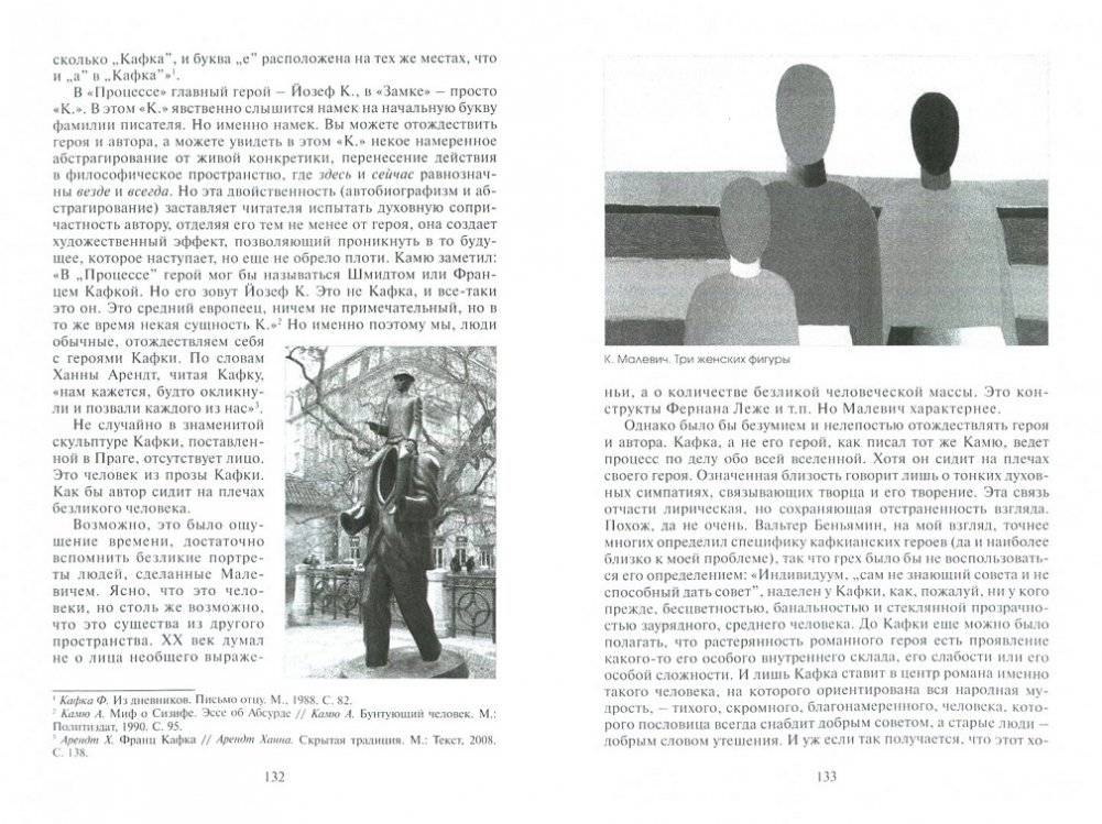 Карта моей памяти. Путешествие во времени и пространстве фото книги 2