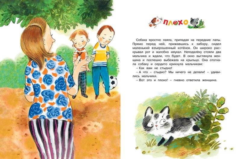 Волшебное слово фото книги 5