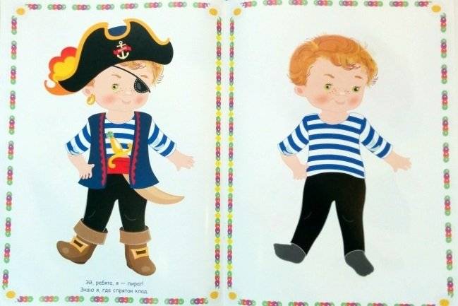 Многоразовые наклейки. Переодевалки фото книги 5