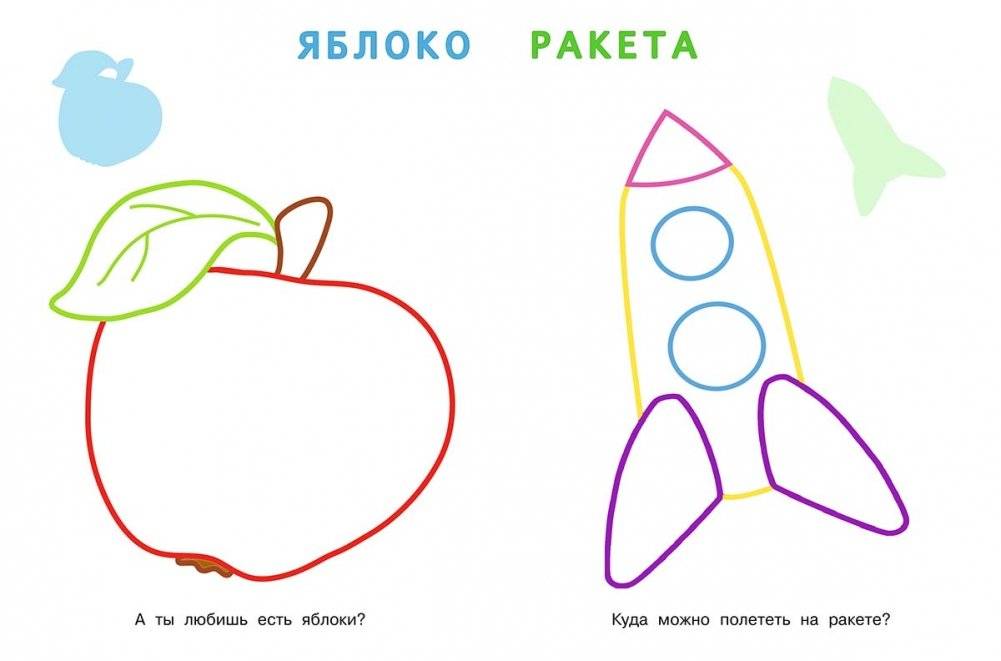 Паровоз фото книги 2