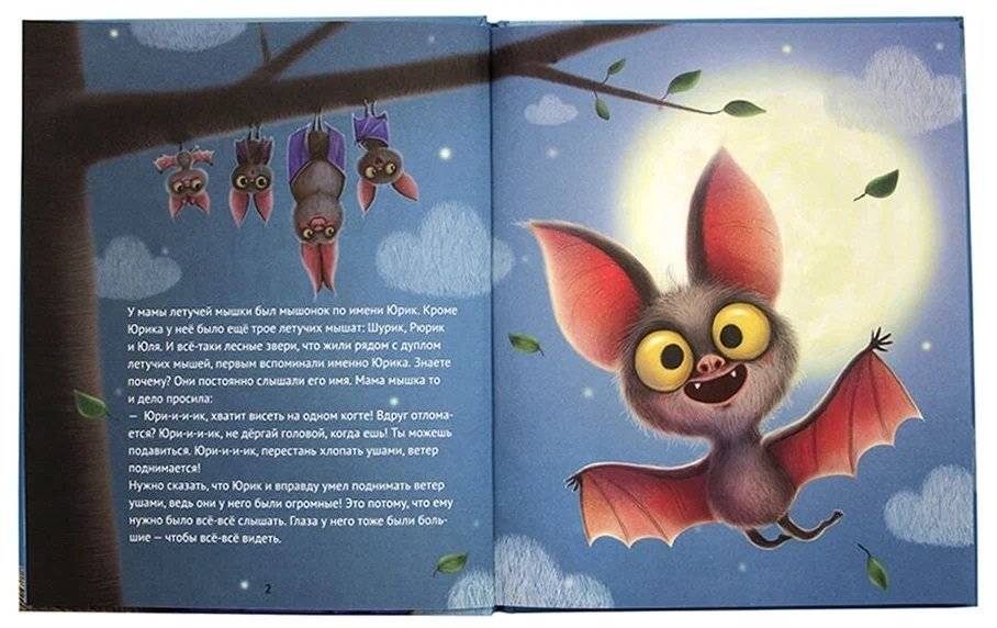 Лучший для мамы фото книги 3