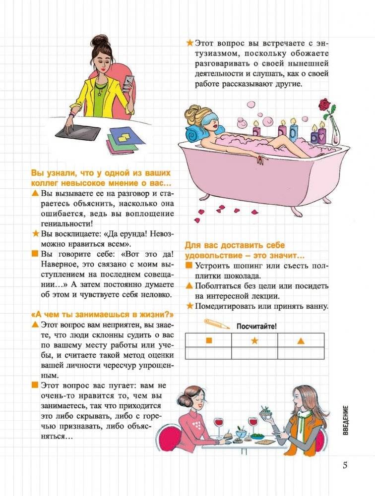 Мой блокнот. Икигай фото книги 5