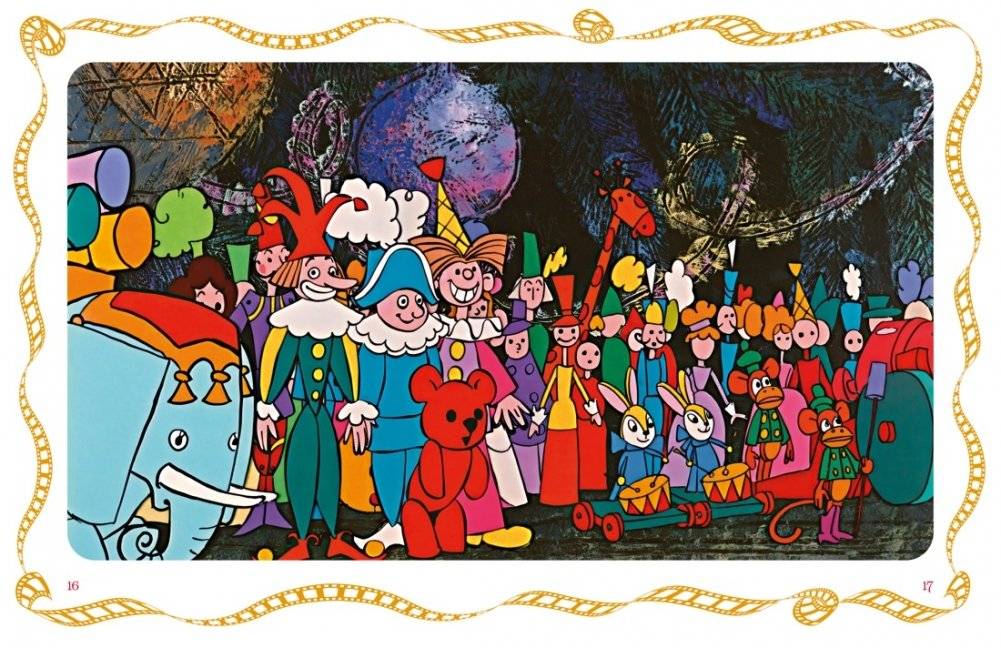 Щелкунчик и Мышиный король фото книги 5