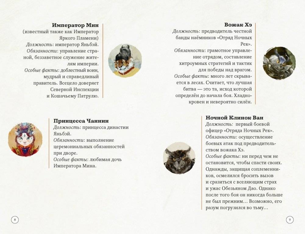 Лунная пропажа фото книги 2