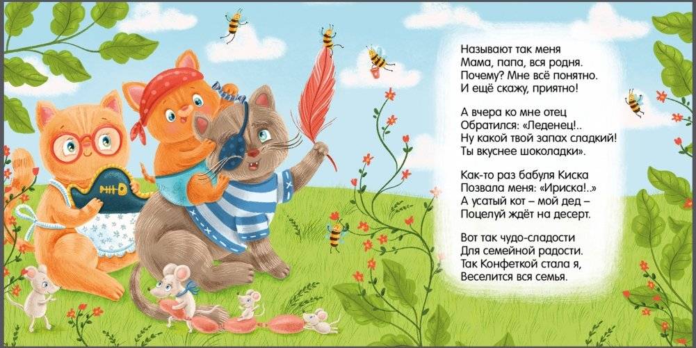 Книжки - картонки. Читаем малышам фото книги 2