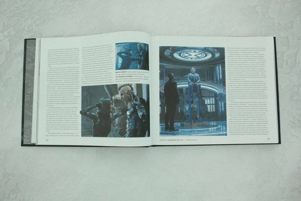 Алита. Боевой ангел. Энциклопедия фото книги 2