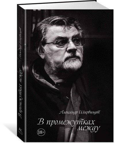 В промежутках между фото книги 5