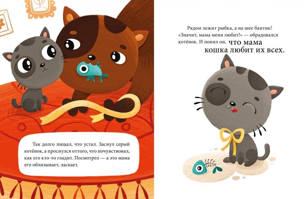 Эмоциональные сказки. Развиваем эмоциональный интеллект фото книги 5