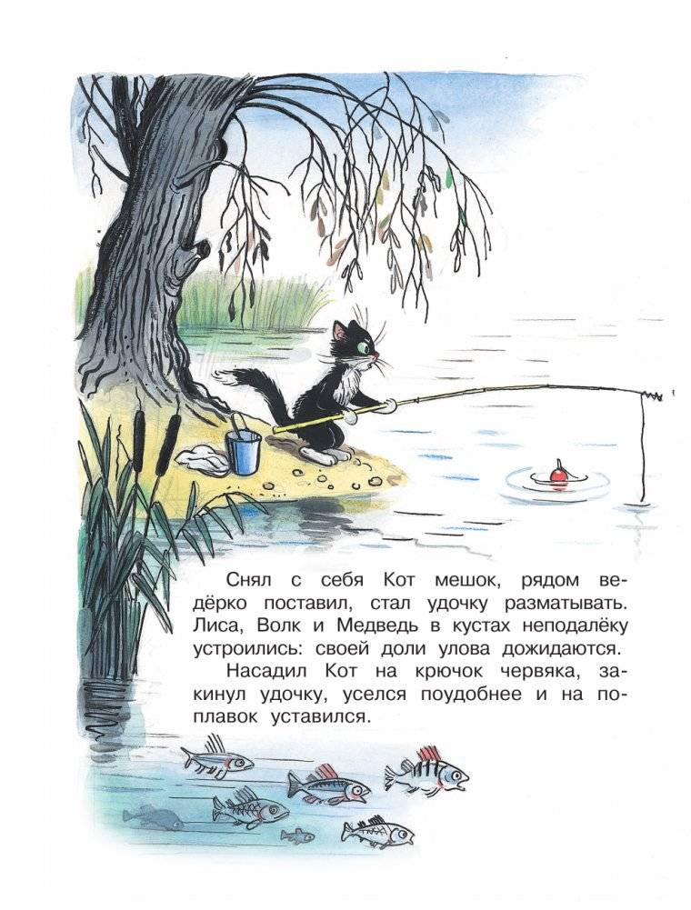 Лучшие сказки, любимые картинки фото книги 11