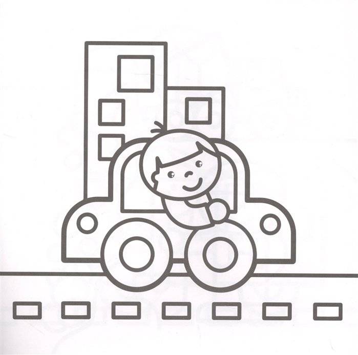 Baby-раскраска. Транспорт фото книги 2
