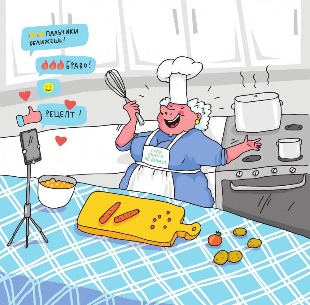 Календарь супербабушки фото книги 5