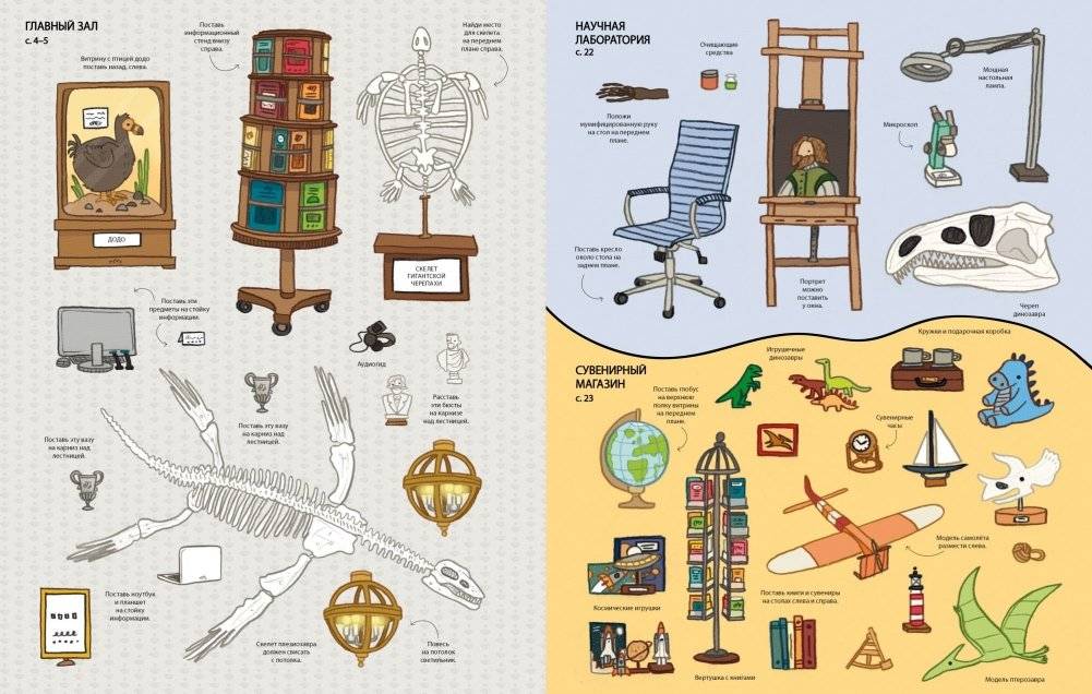 Музей фото книги 2