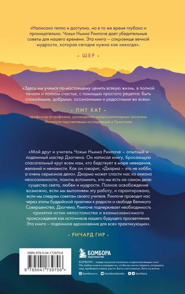 Печаль, любовь, открытость фото книги 2