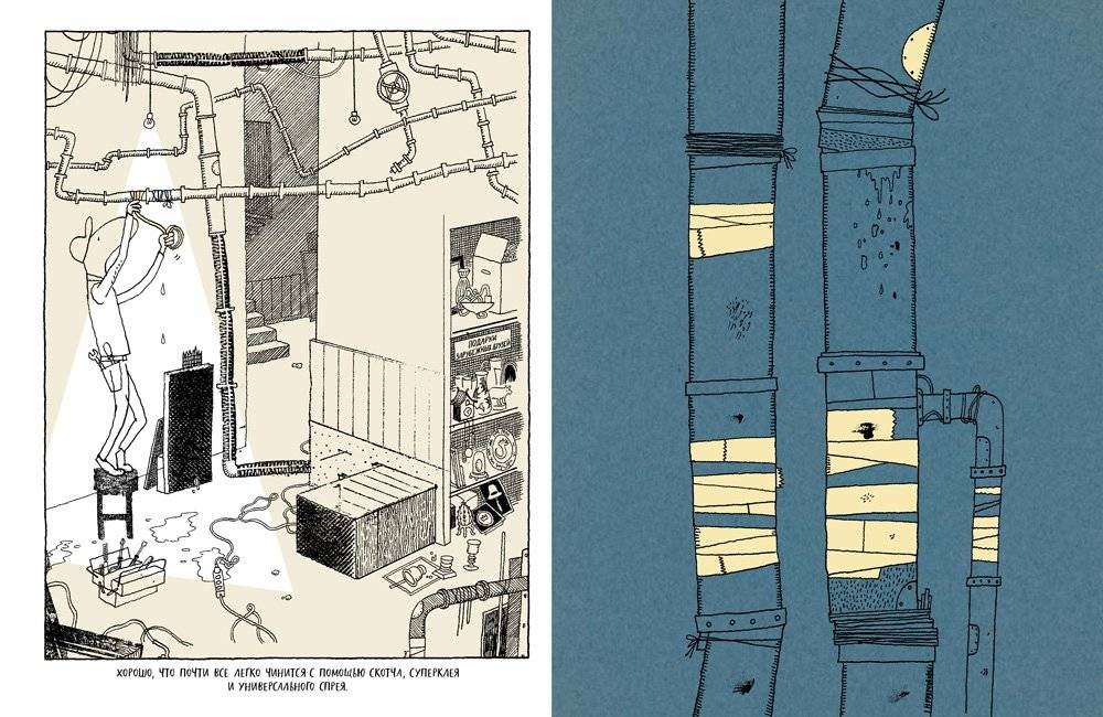 Мастер на все руки. Международный политический триллер фото книги 8