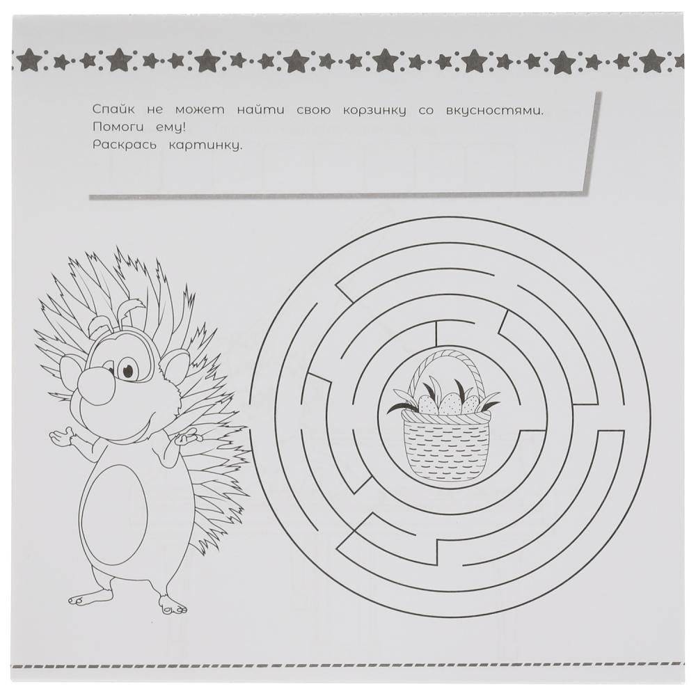 Веселые страницы. Интерактивный блокнот 3 в 1. Буба фото книги 4