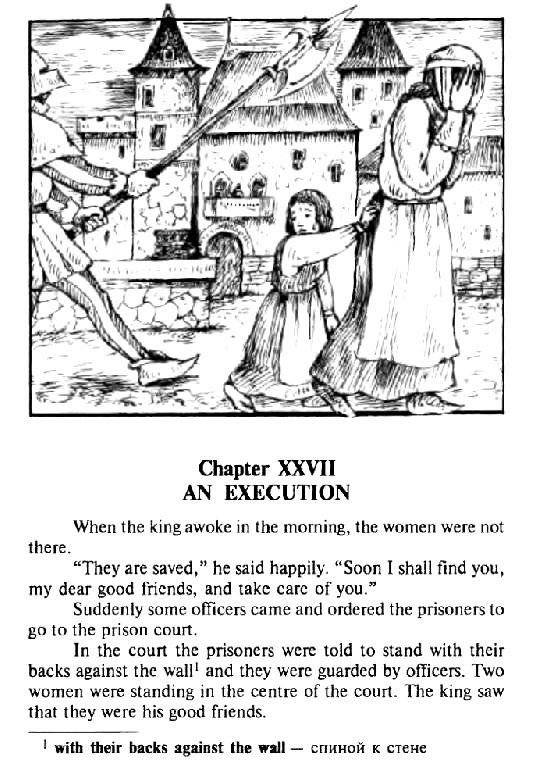 Принц и нищий. Домашнее чтение фото книги 7