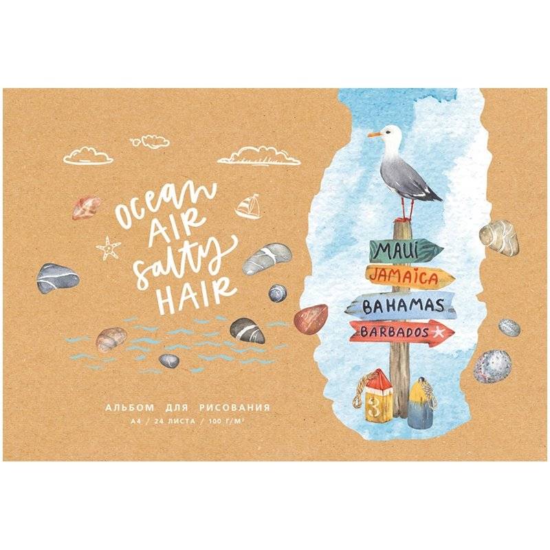 Альбом для рисования 24 л., А4, на скрепке BG "Морской бриз". Арт. АР4ск24 10917 фото книги 5