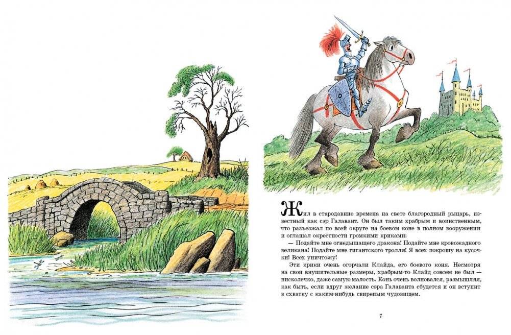 Трусливый Клайд фото книги 2