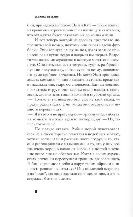 Кентуки фото книги 3