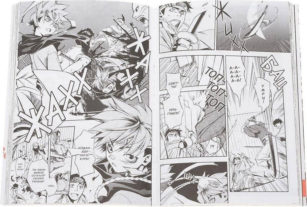 Железный миротворец. Том 5 фото книги 2